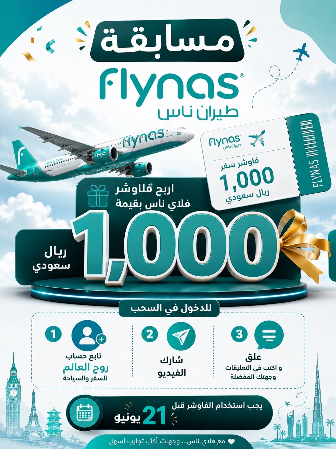 @روح العالم 🇸🇦🇷🇺