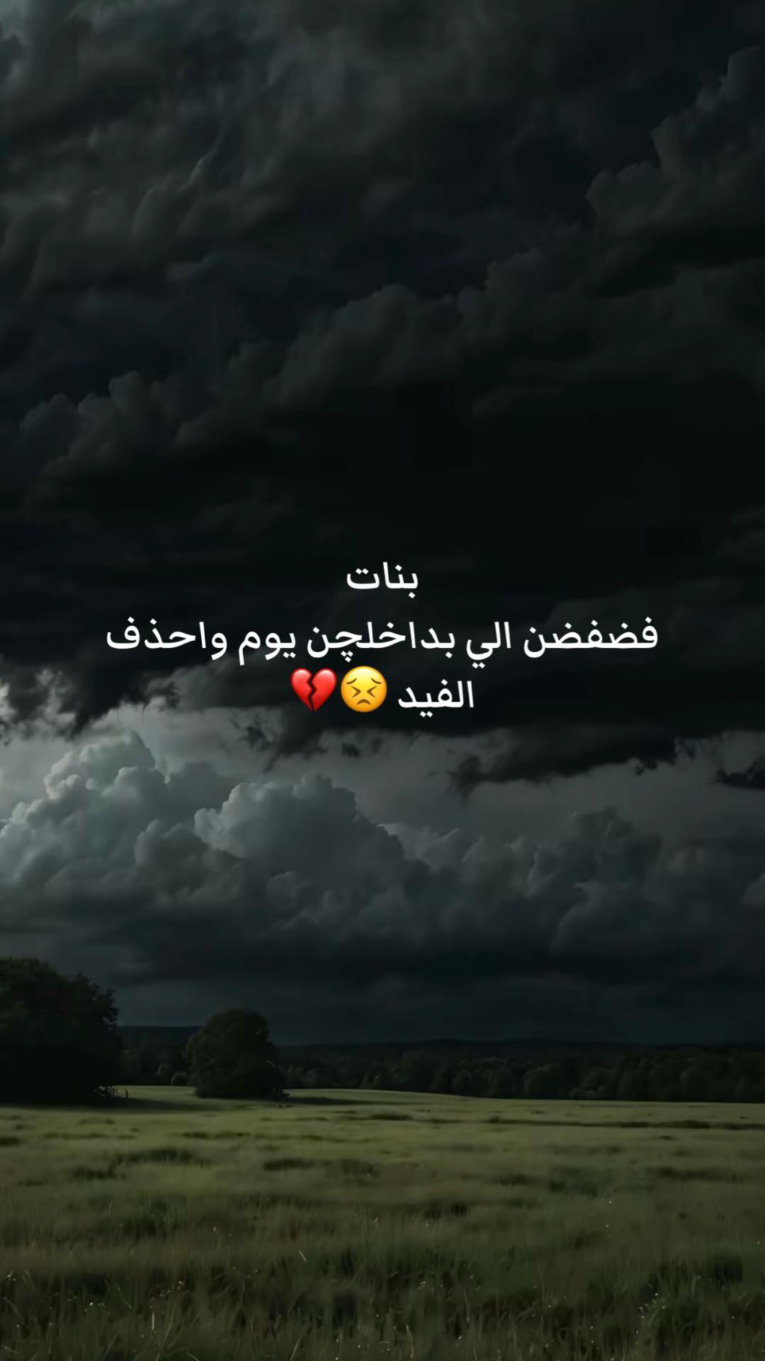 @الـى مـتـىَ؟؟