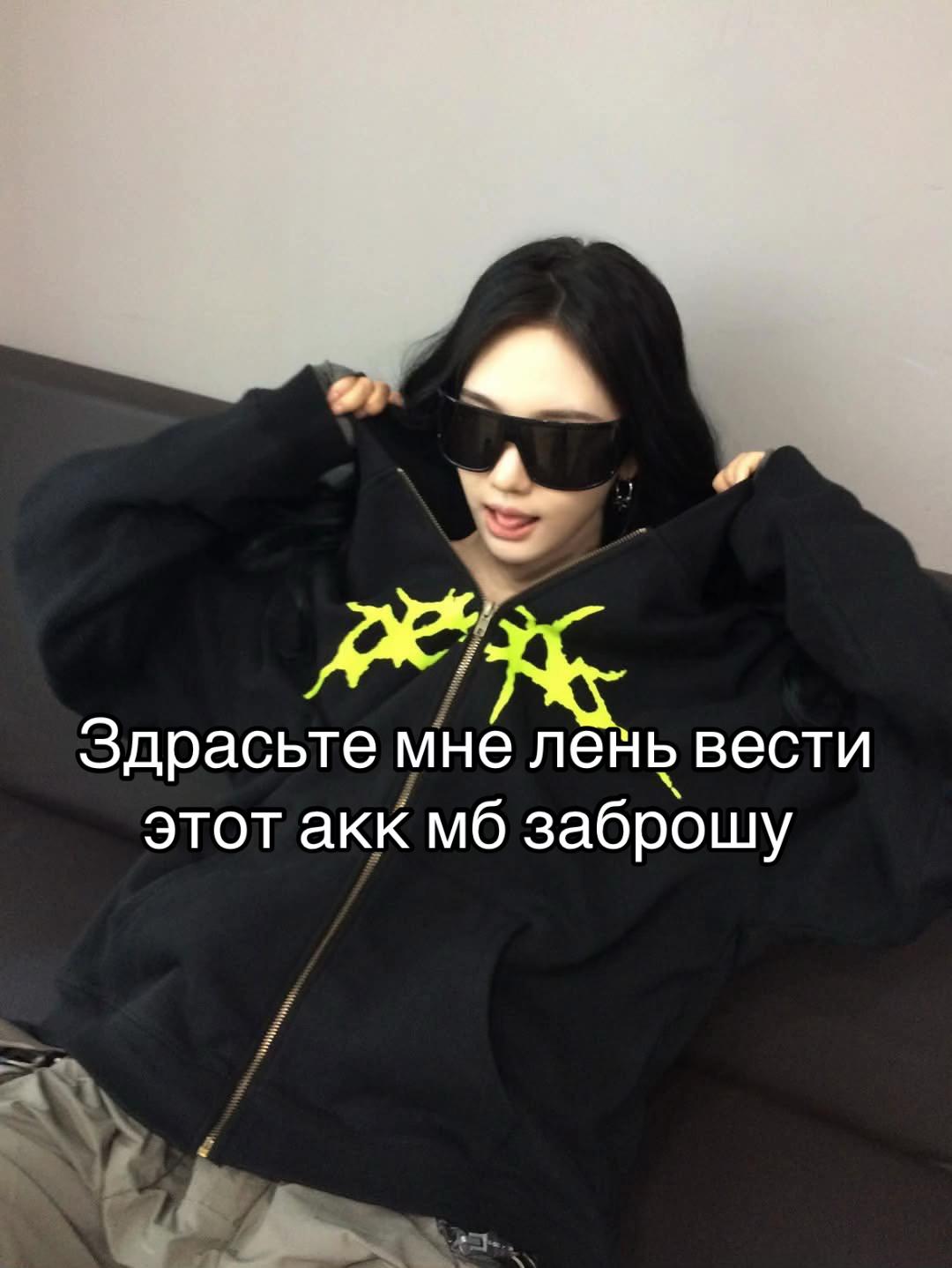 @токсик май