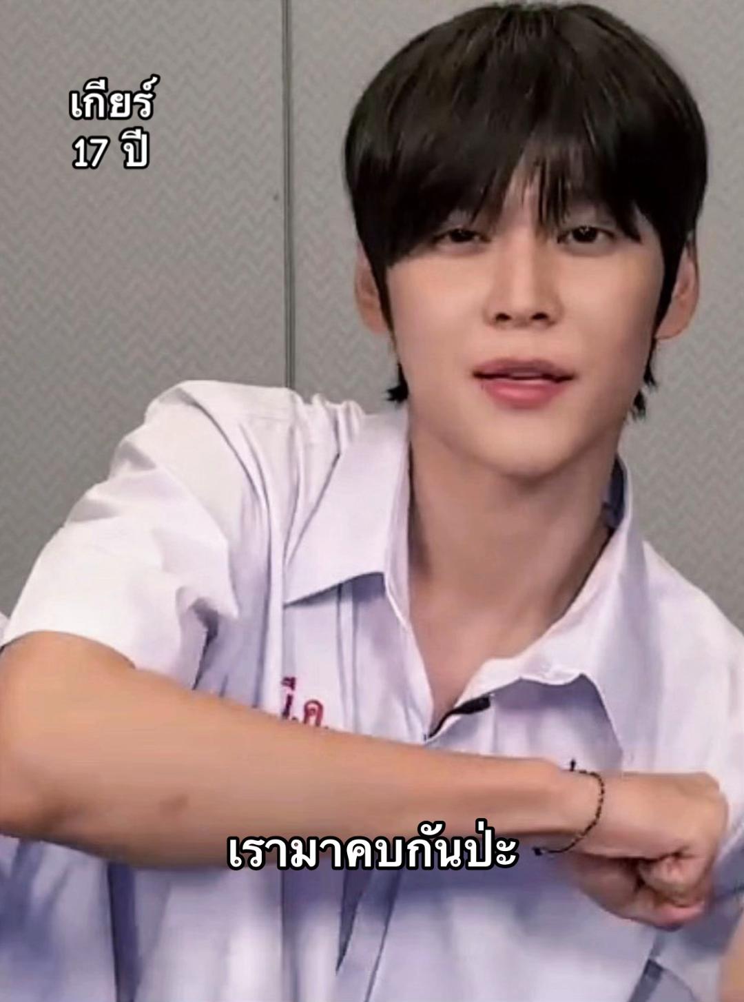 @แม่น้องดล