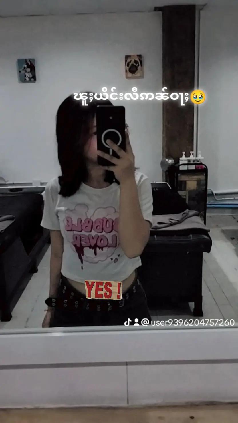 @💫ယုမ်ႉဝၢၼ်💫@