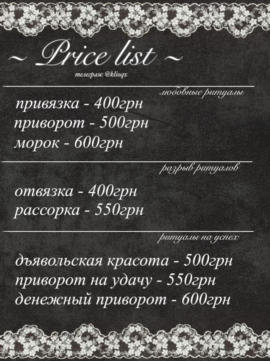 @ваш любимый практик🪬