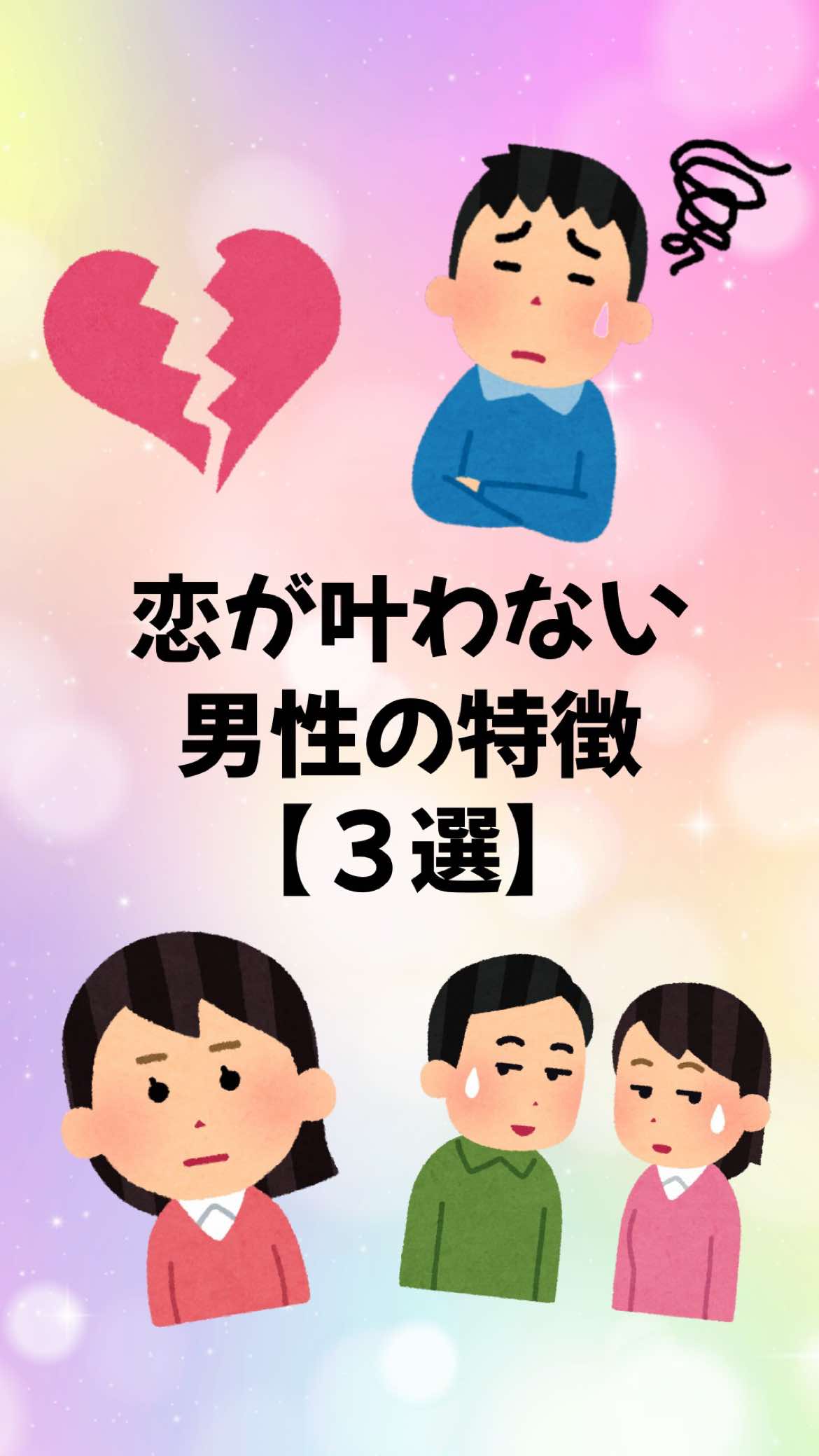 @大阪恋愛女子