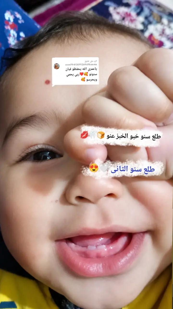 @𝐴𝐿𝐵𝐴𝑅𝐴𝐴.🐆💙