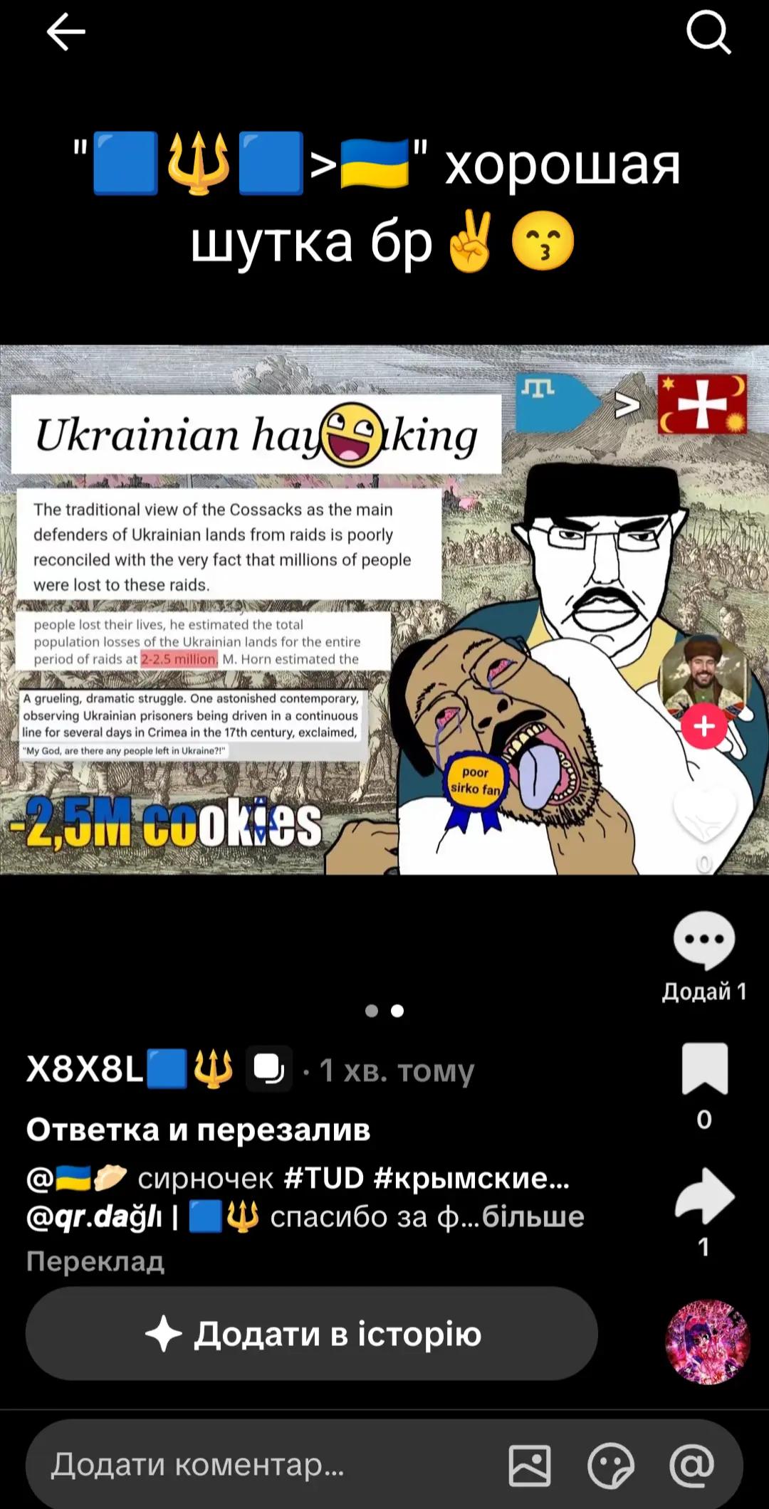 @🇺🇦🥟