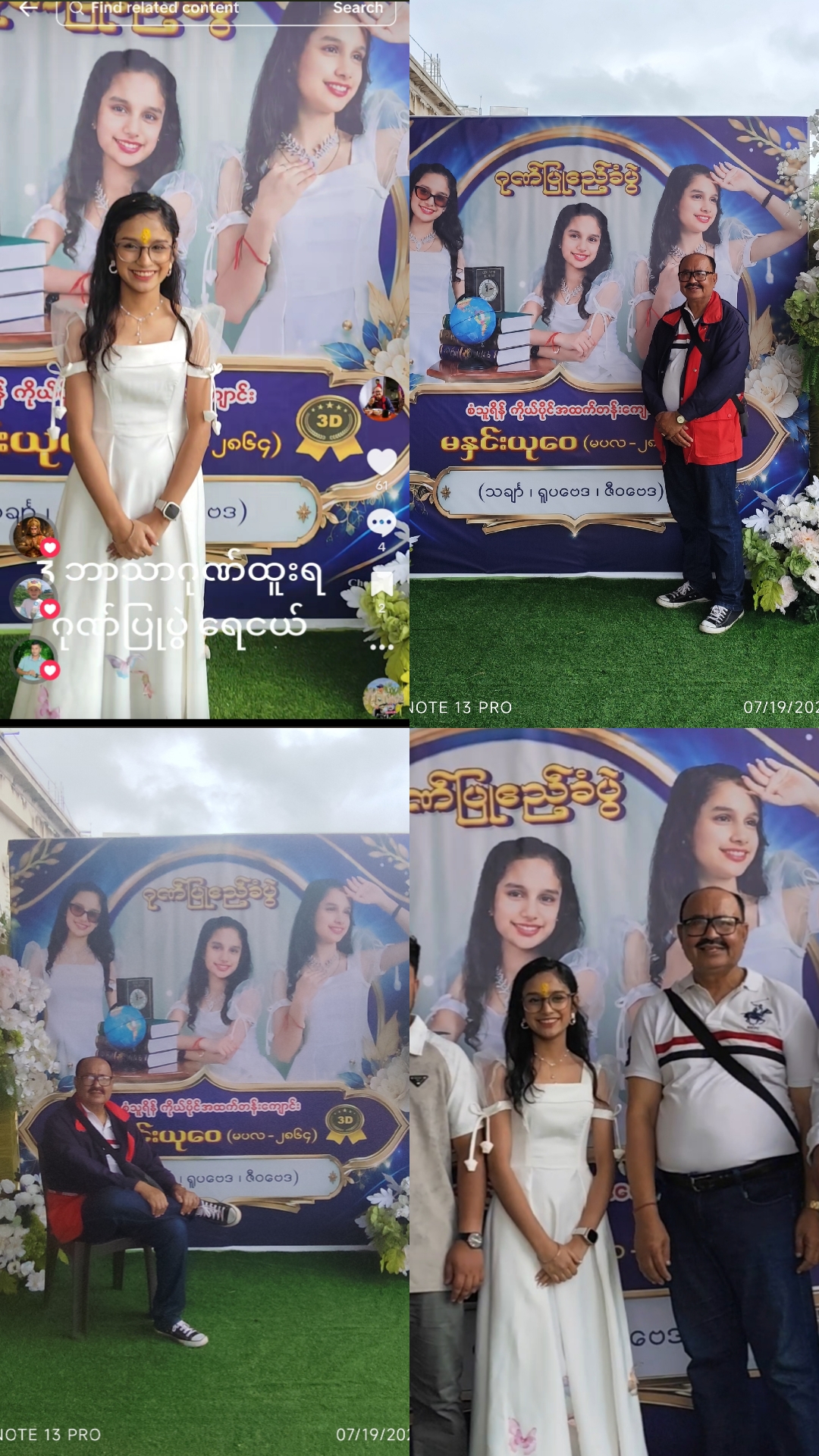 @sagar pradhan