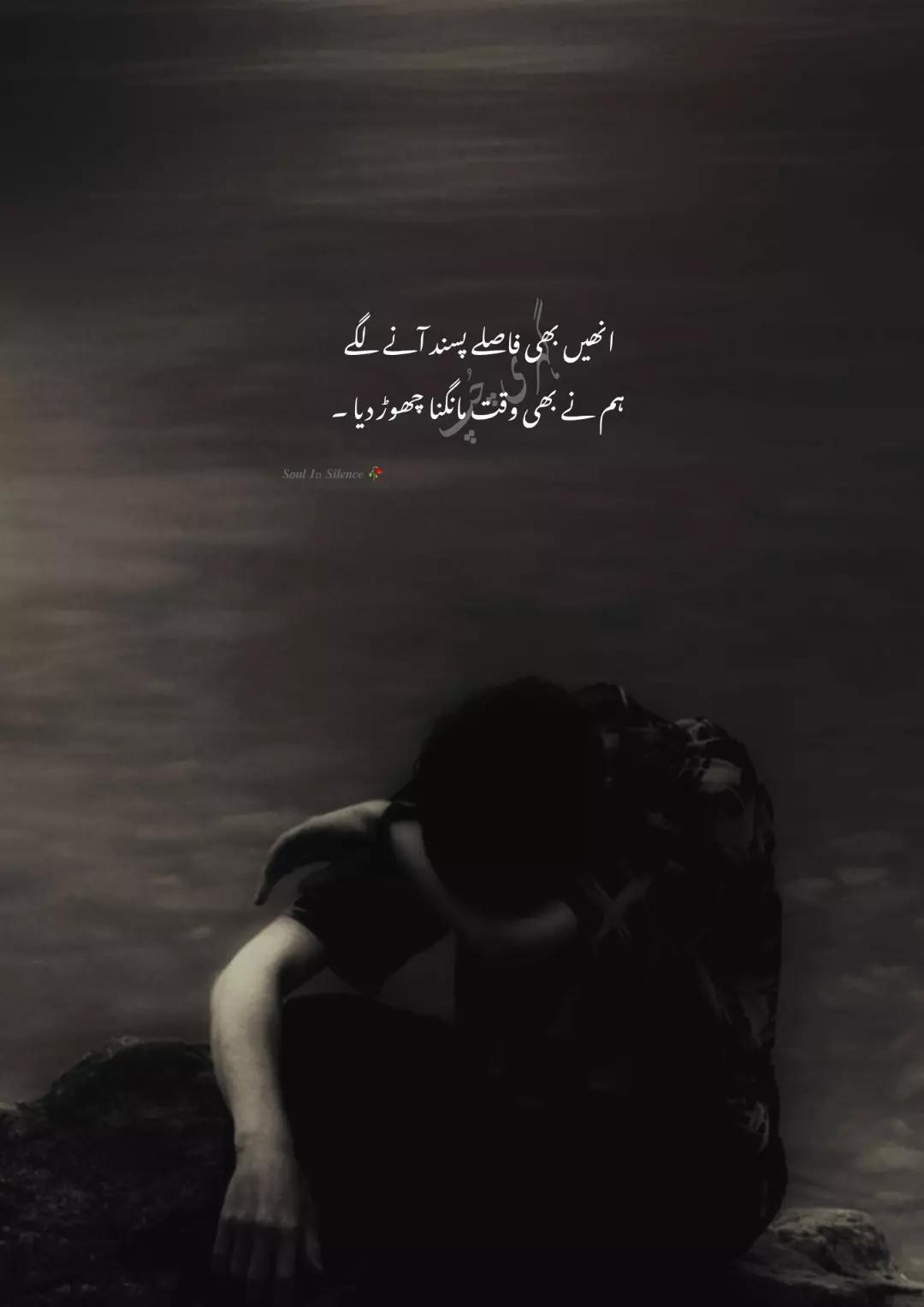 @گہری چُپ 🕷