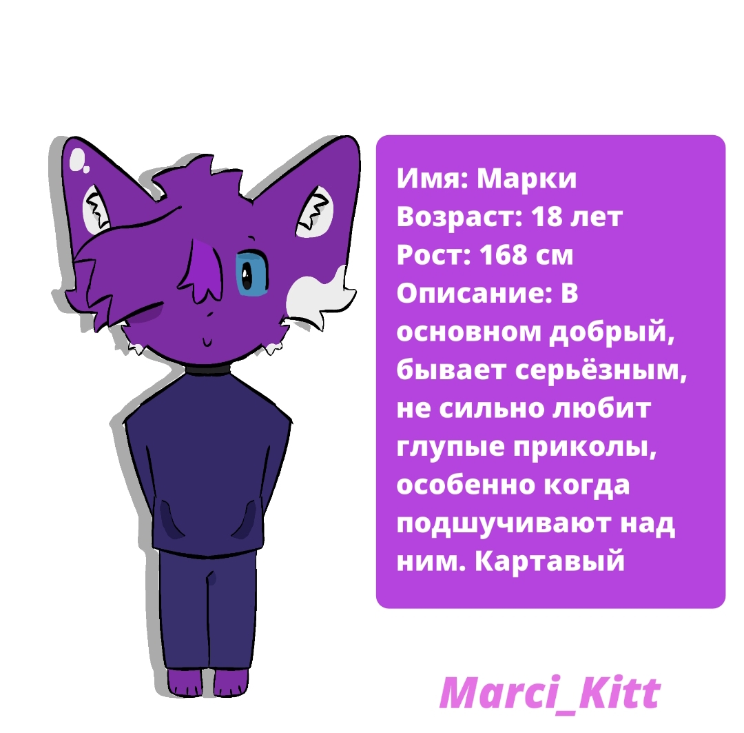 @𝙼𝚊𝚛𝚌𝚒_𝙺𝚒𝚝
