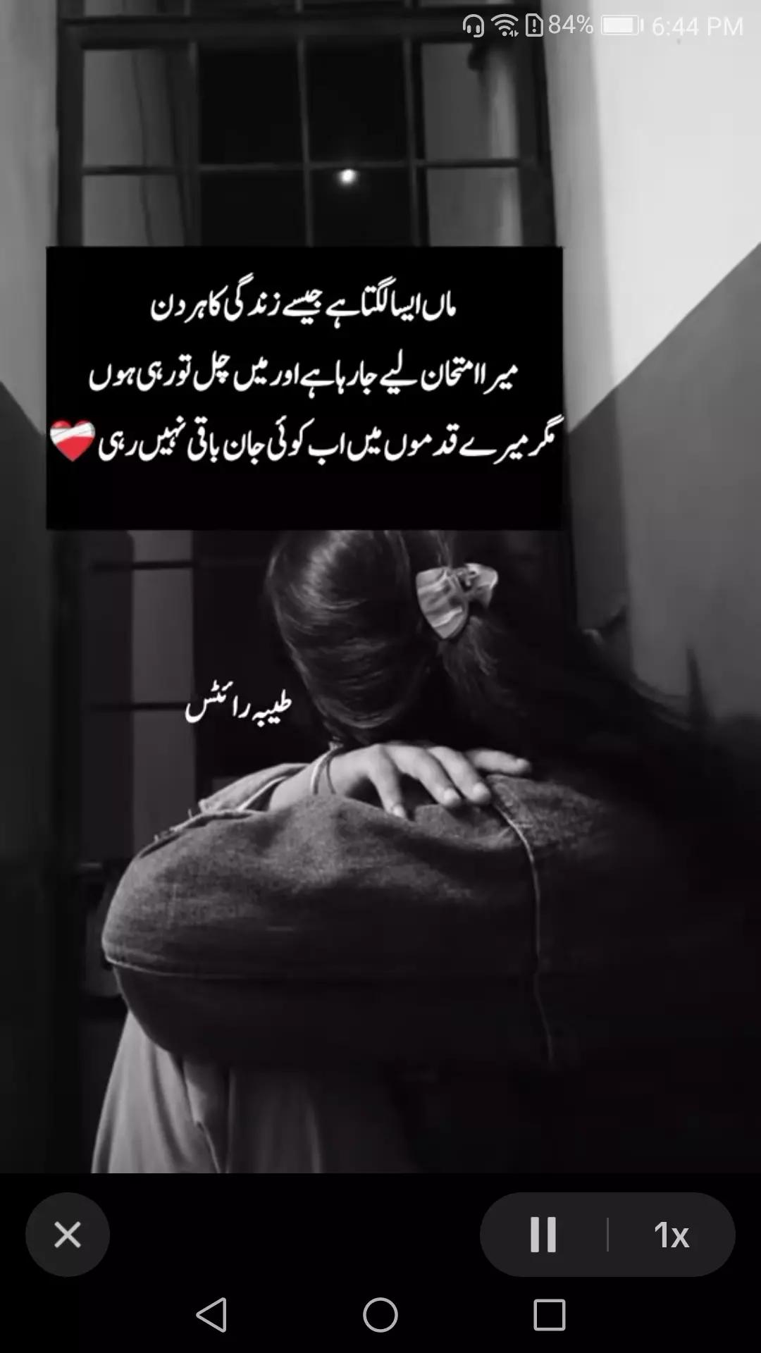 @rananaveed85971