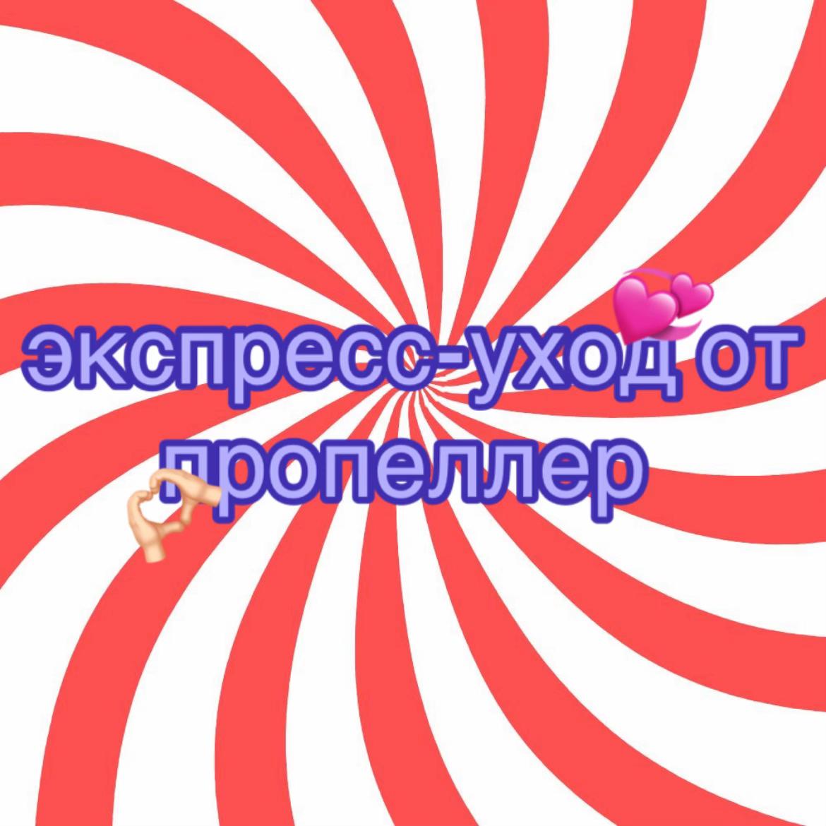 @бьюти колор🫧