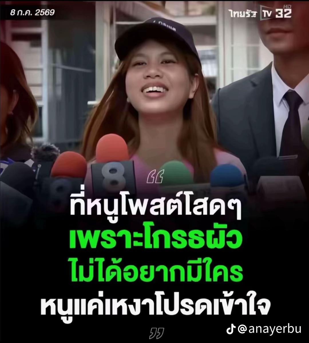 @น้องมะเขือเทศ