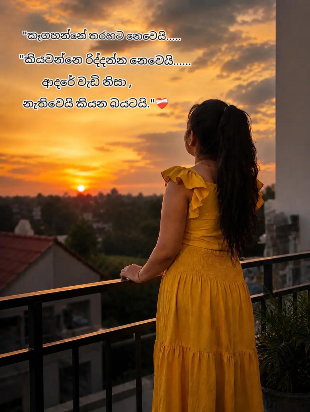 @🇱🇰💗🇸 🇦 🇻 🇮 💗🇰🇼