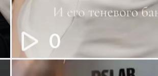 @Тгк: нежаба
