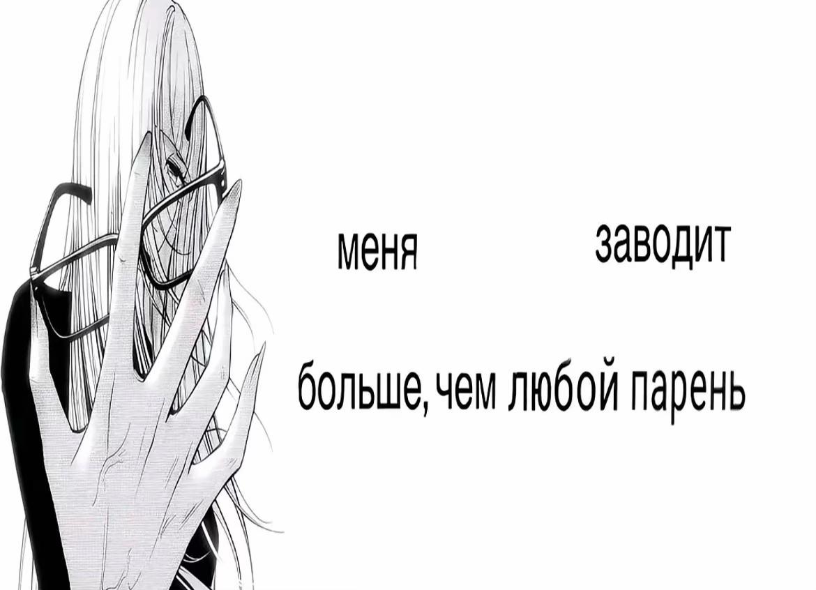 @омёток👅
