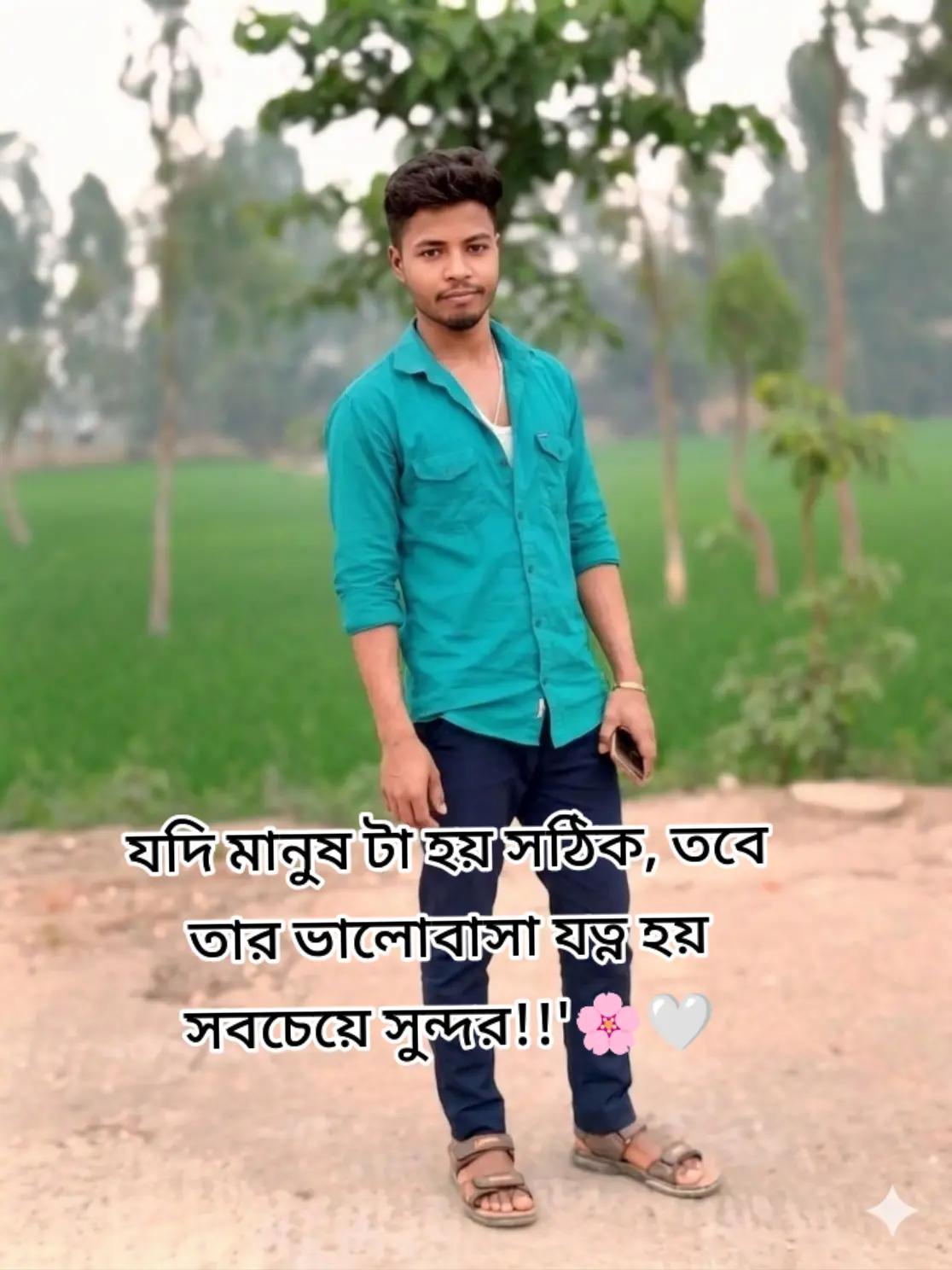 @S..-A. পাগল.. /ছেলে ..?😅