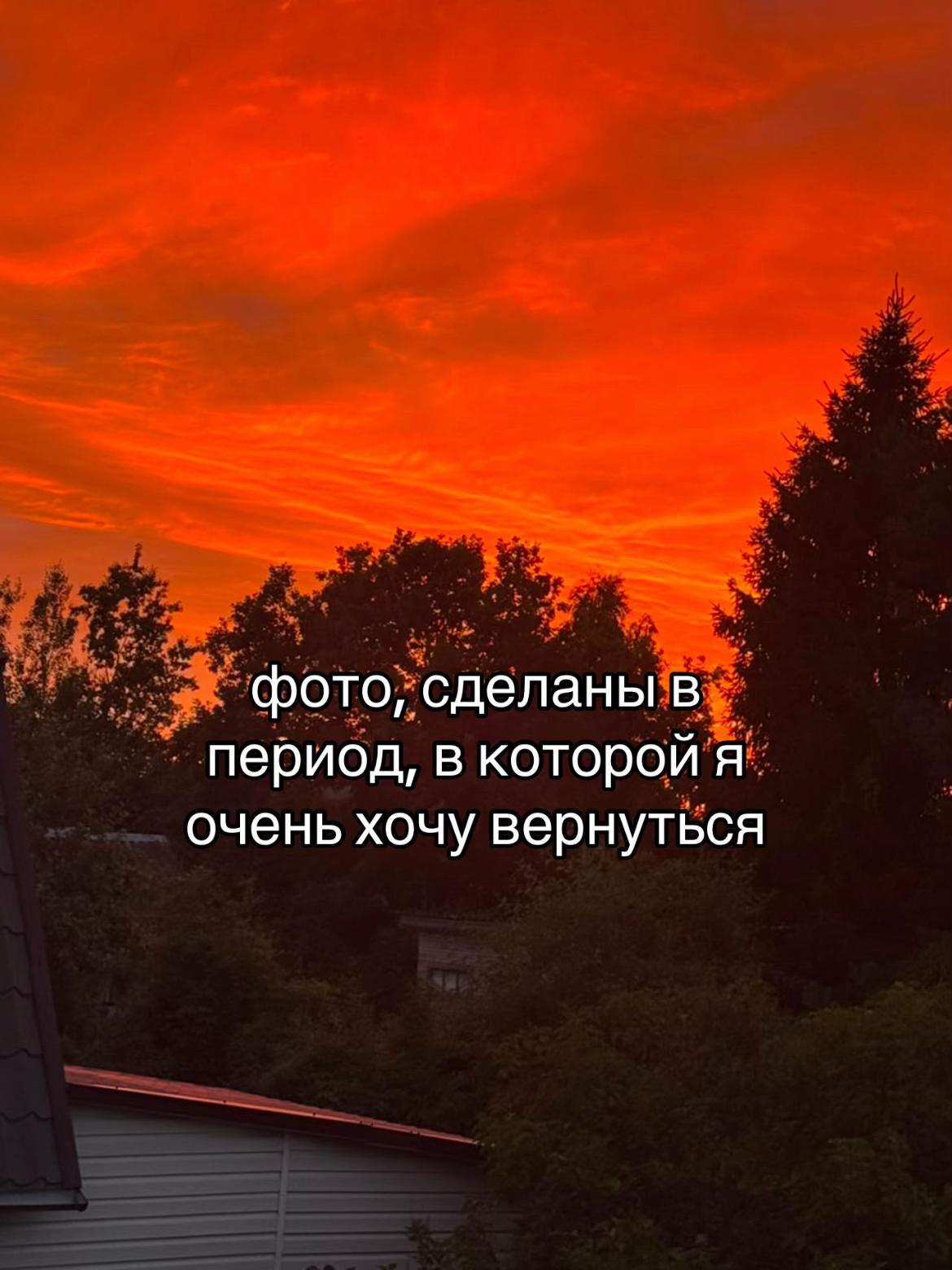 @катюшка
