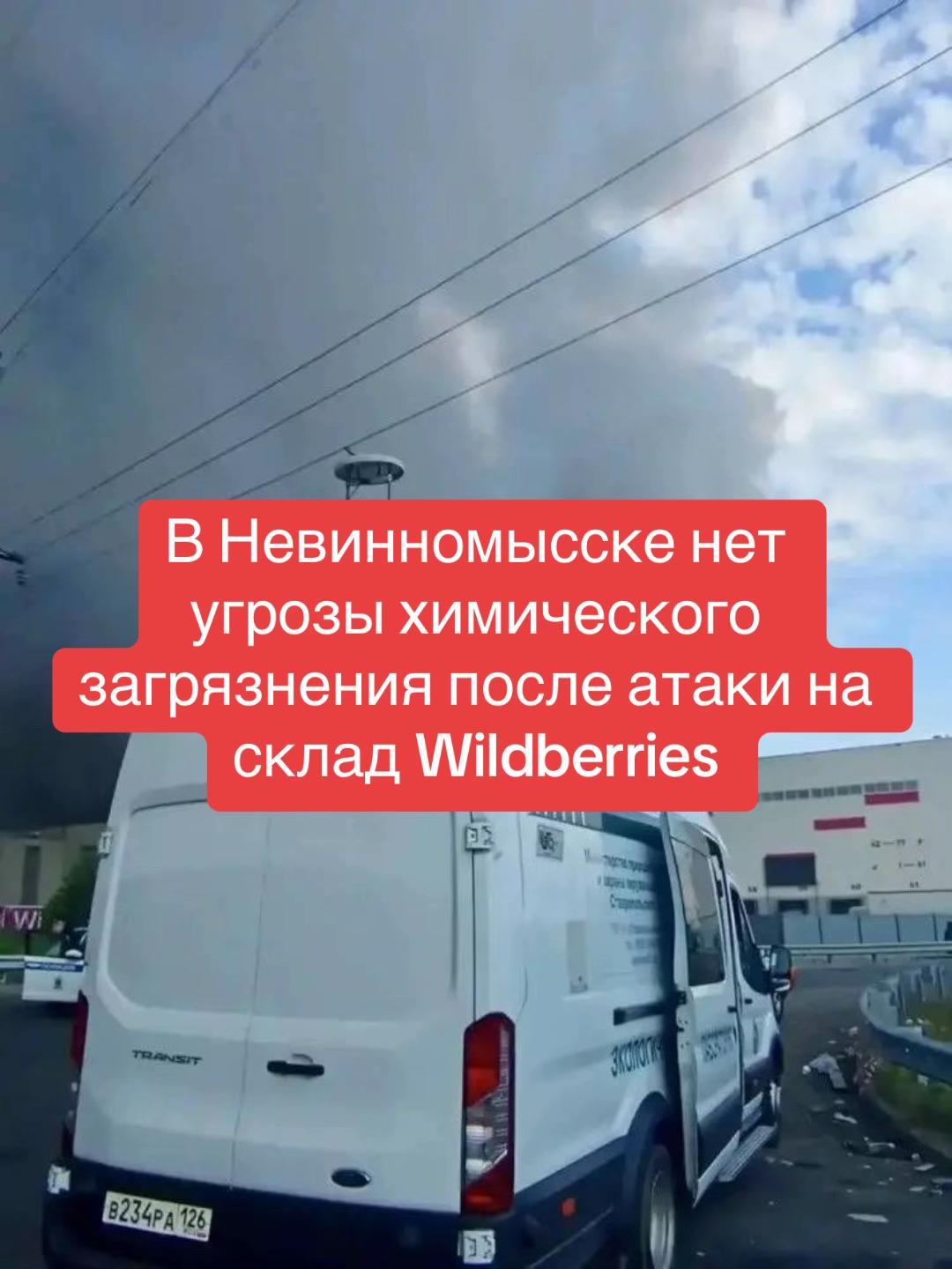@СТАВРОПОЛЬ И КРАЙ
