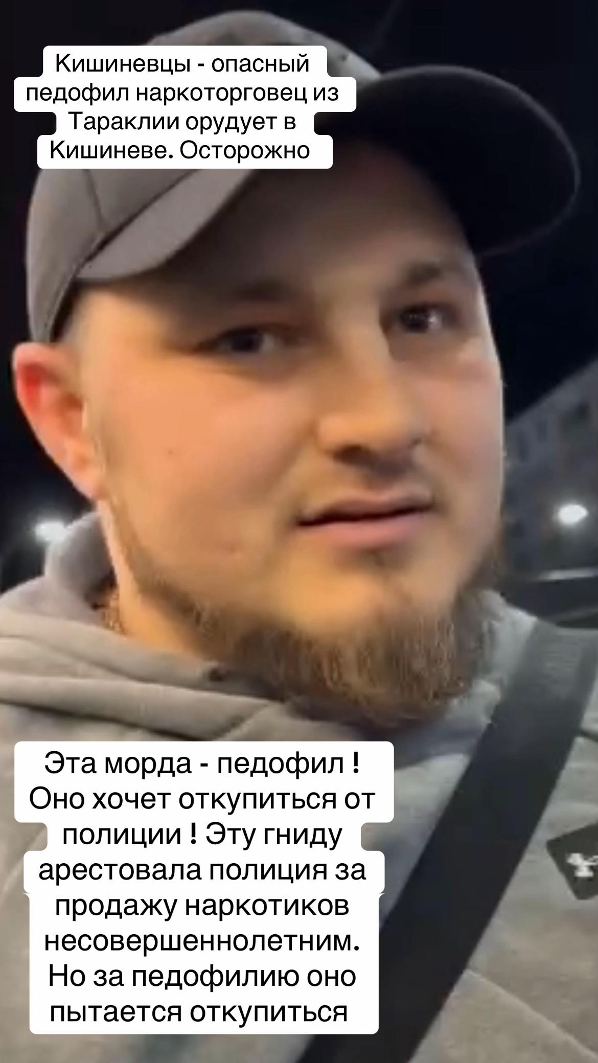 @molldova777