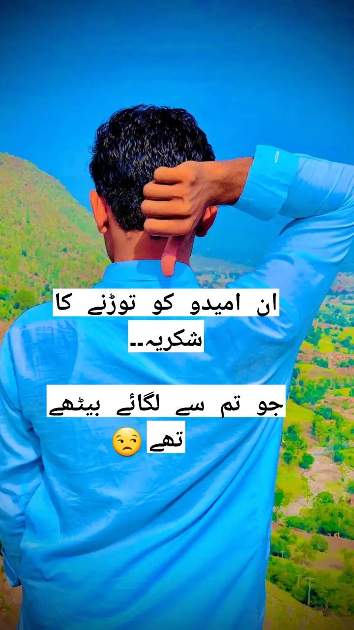 @fawad AkkaSh kpk