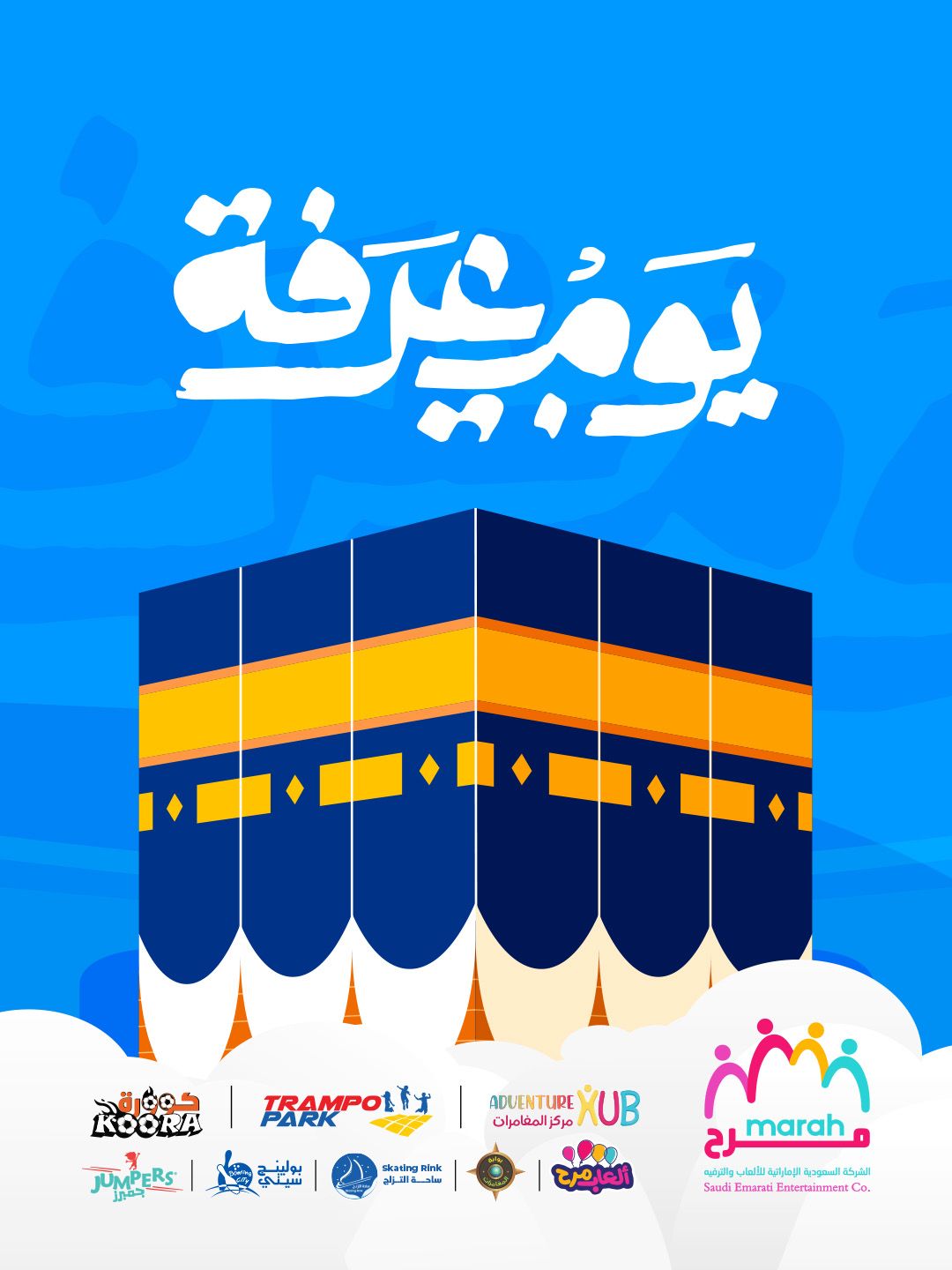 @Tramopark ترامبوبارك