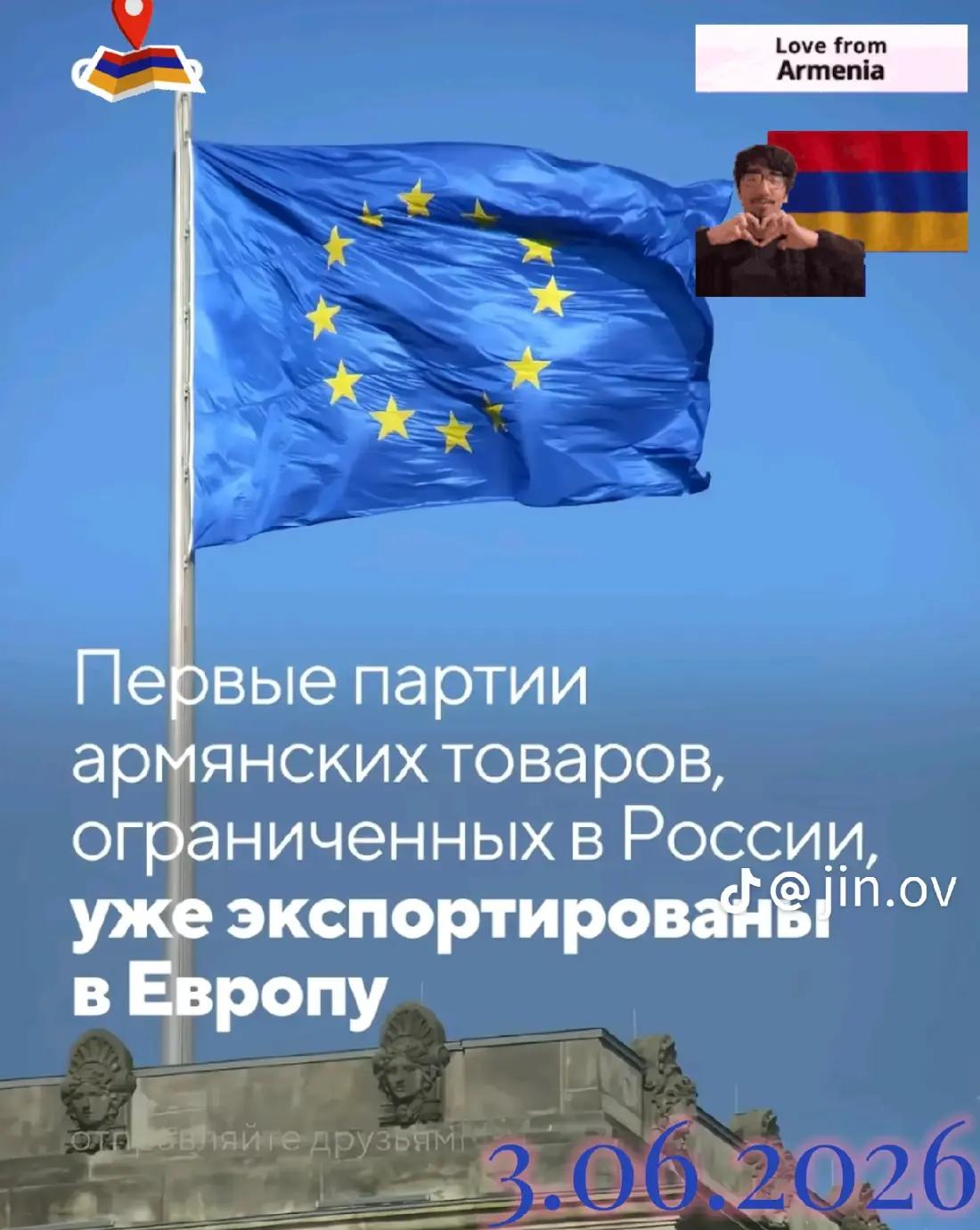 @ARMENIA