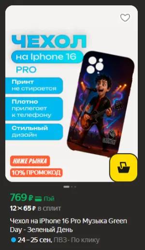 @мфкс 🍎