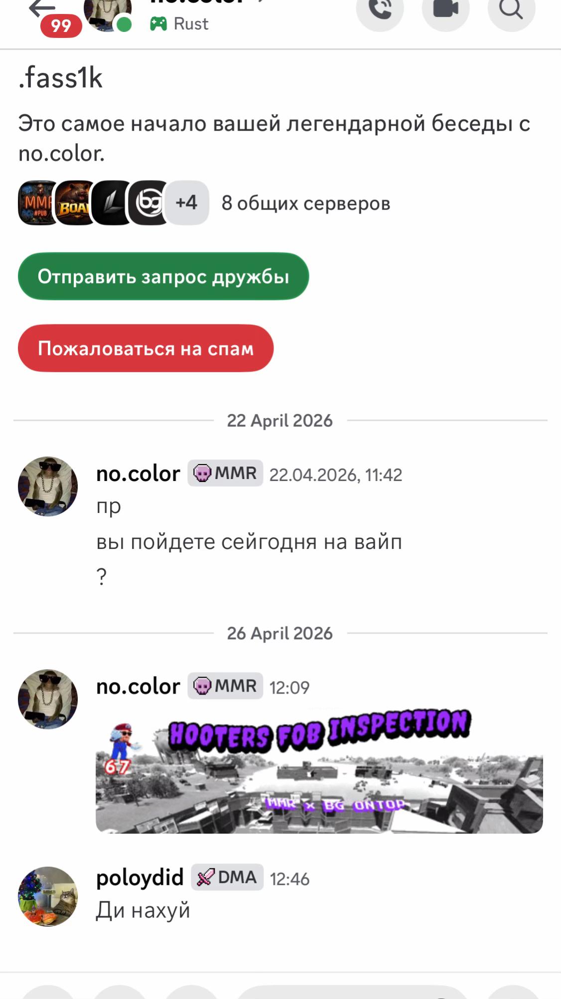 @poloydid