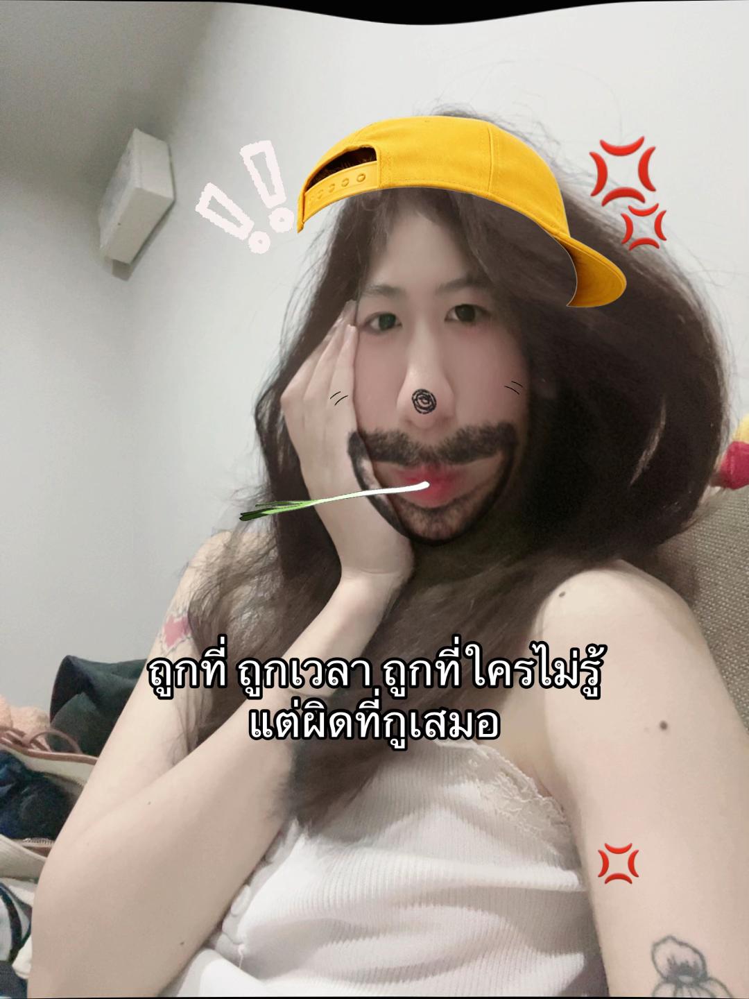 @บอบอ
