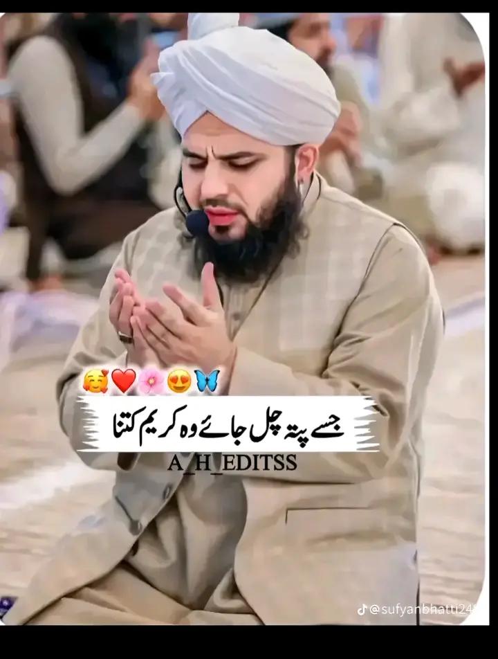 @Majid✅