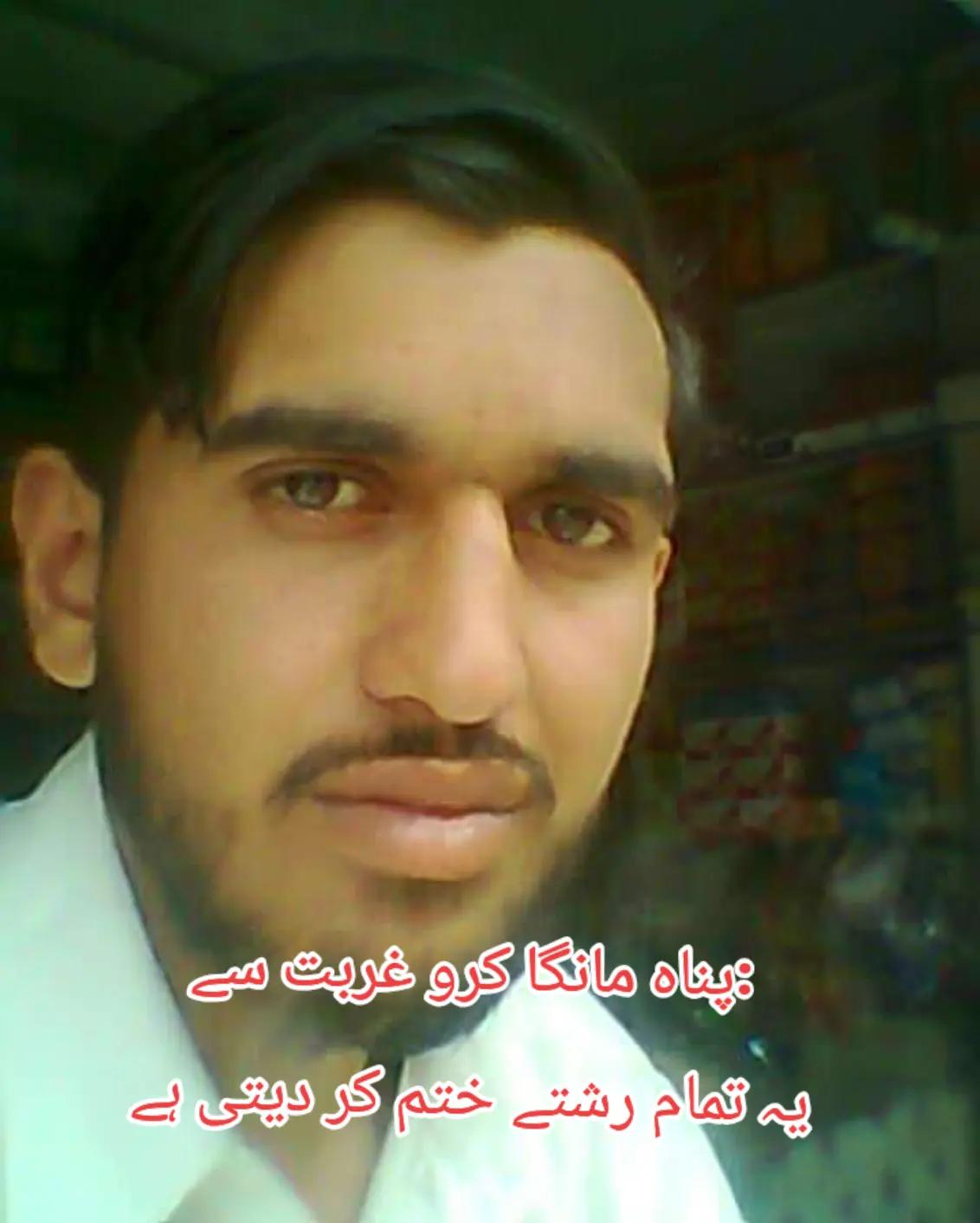 @siraj Ahmad