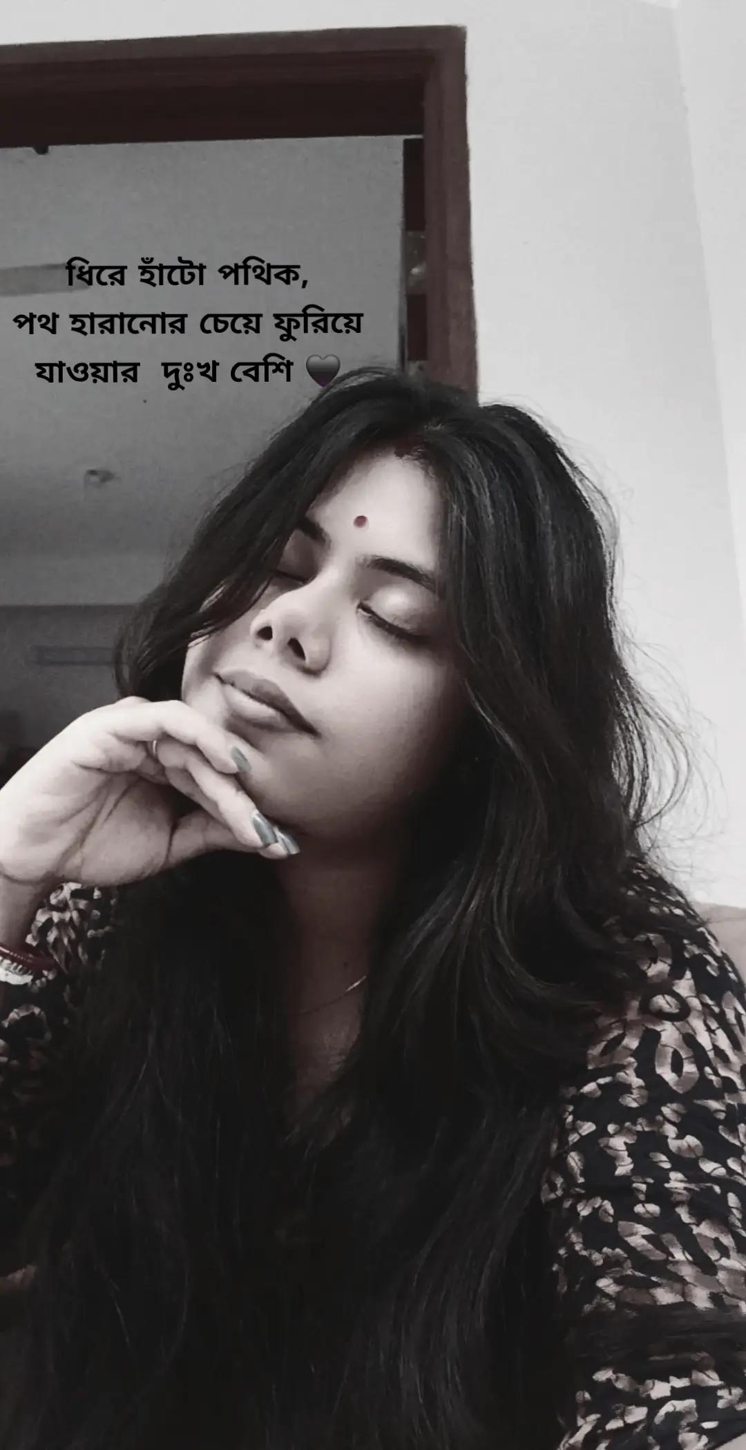 @🍁Meghla datto rinki 🍁