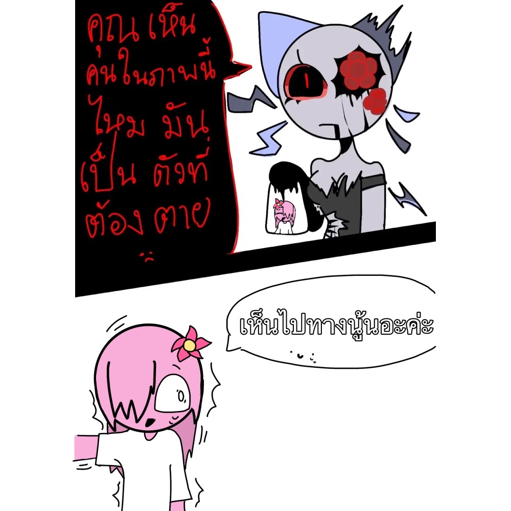 @☆゚・*:.。.☆†MUSHIKO☆.。.:*・゚☆