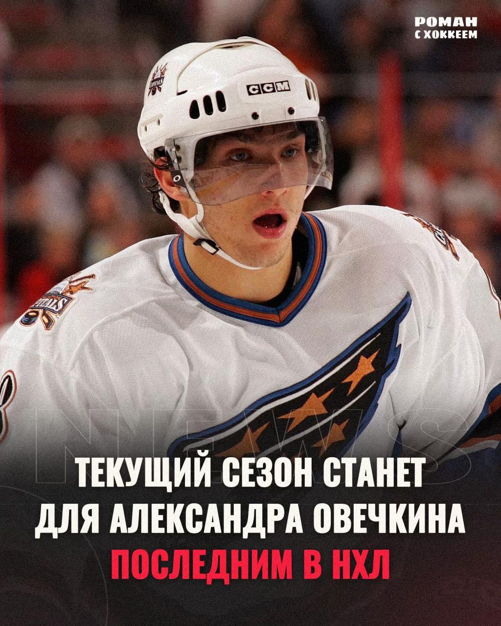 @Роман с Хоккеем