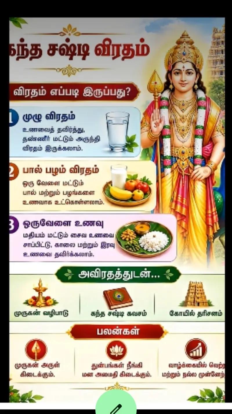 @Bama Krishna kutti