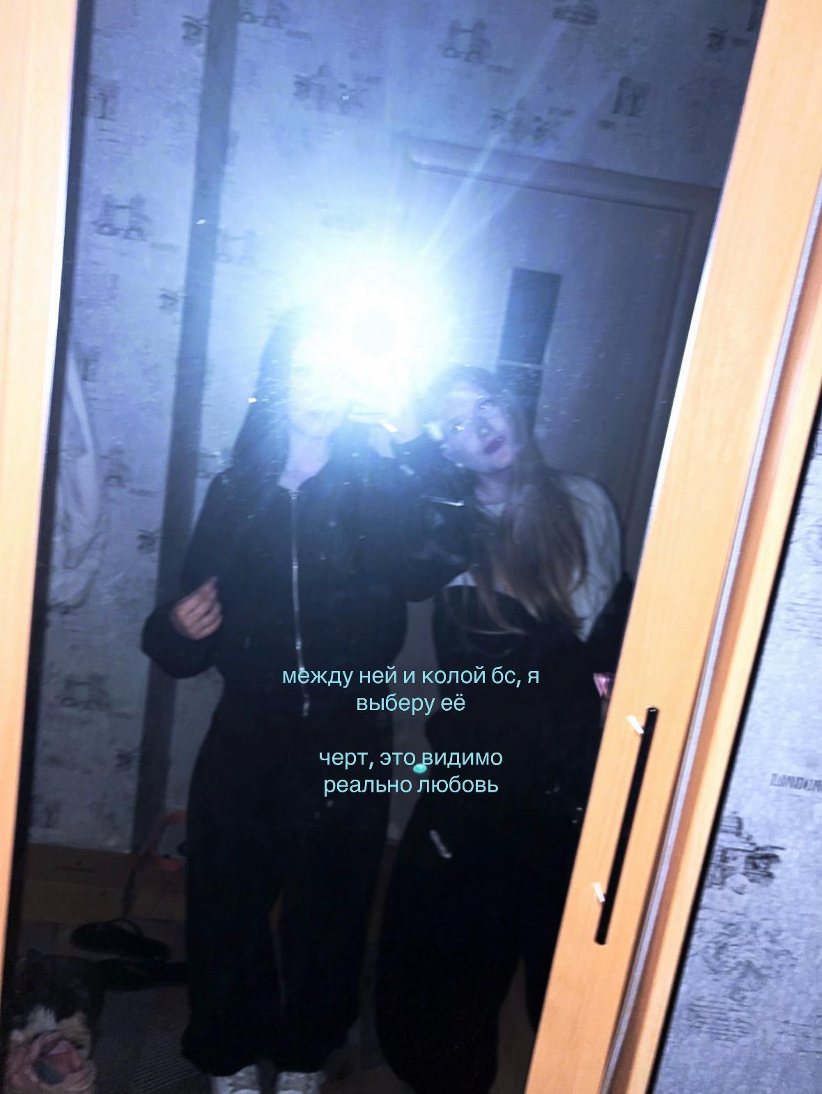 @Маря