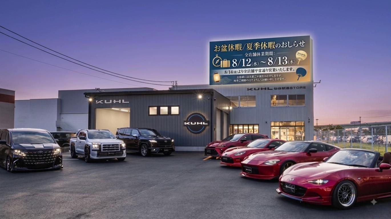 @KUHL仙台新港STORE