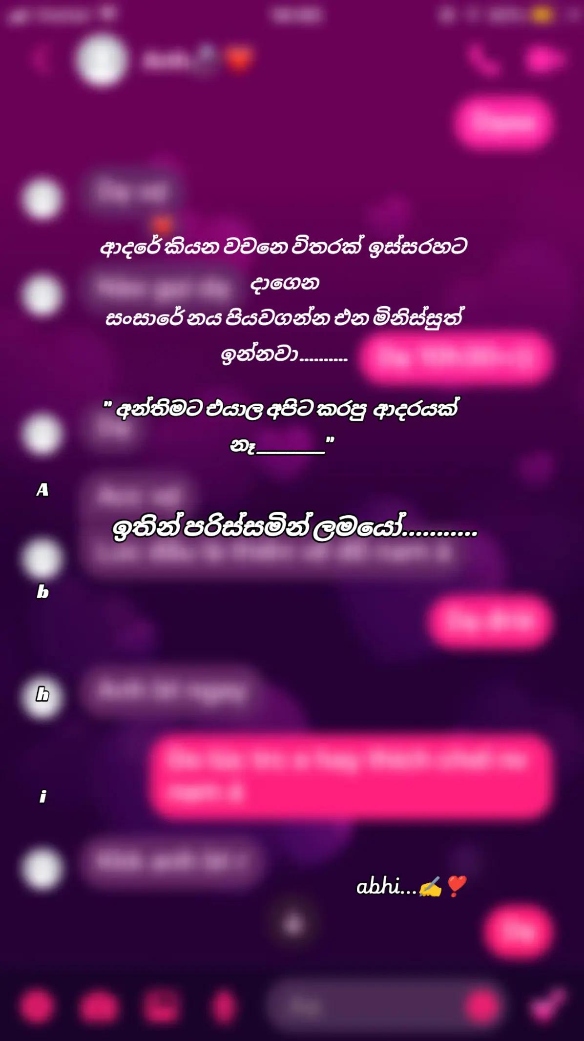 @💙අභි💙ABHI💙~~&bull;&bull;