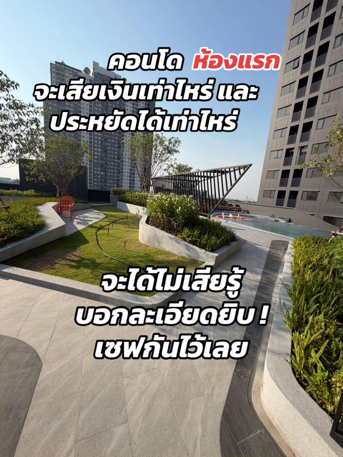 @เรื่องบ้านๆกับชมพู่💓