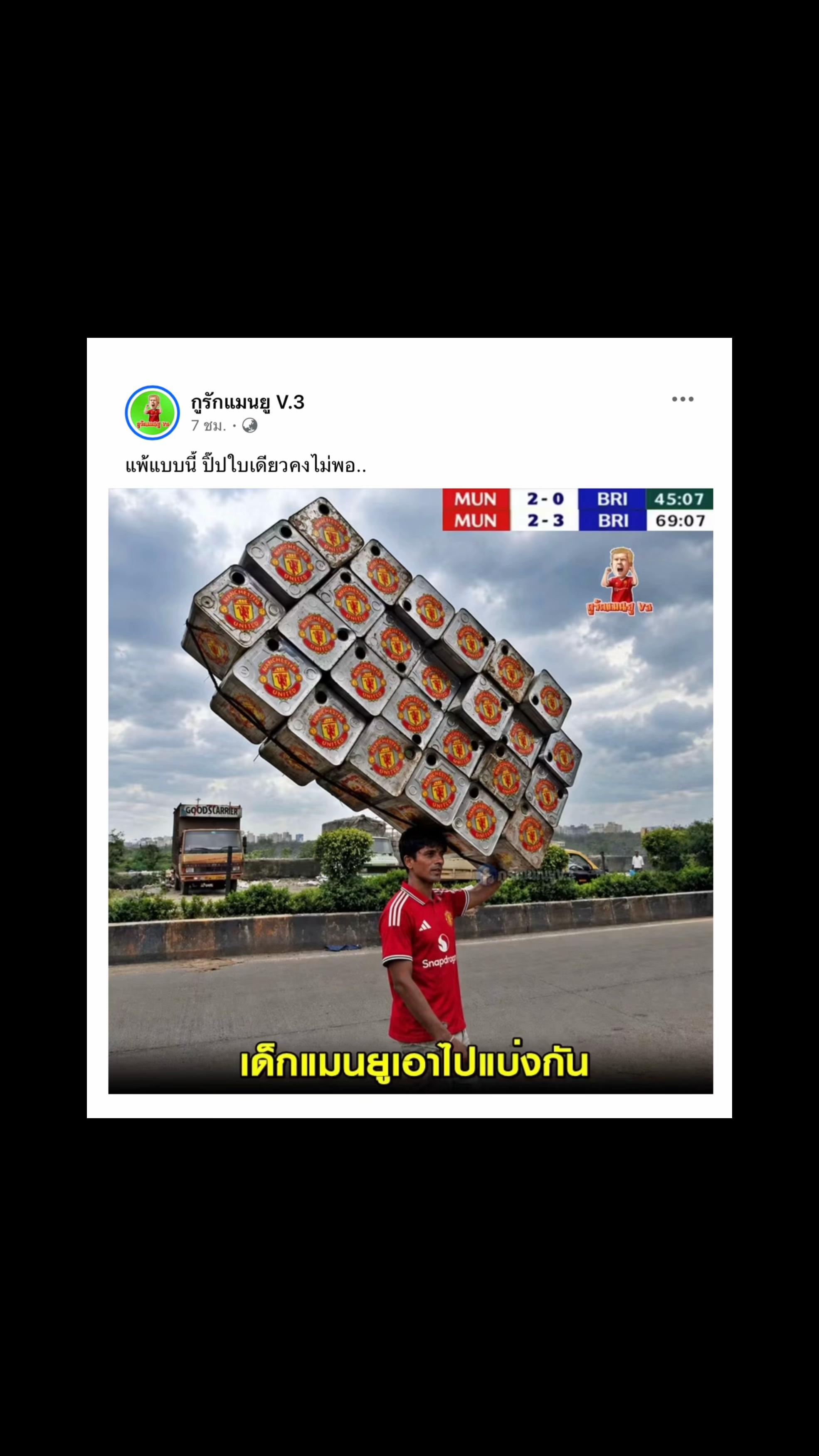 @Red_Devils👹