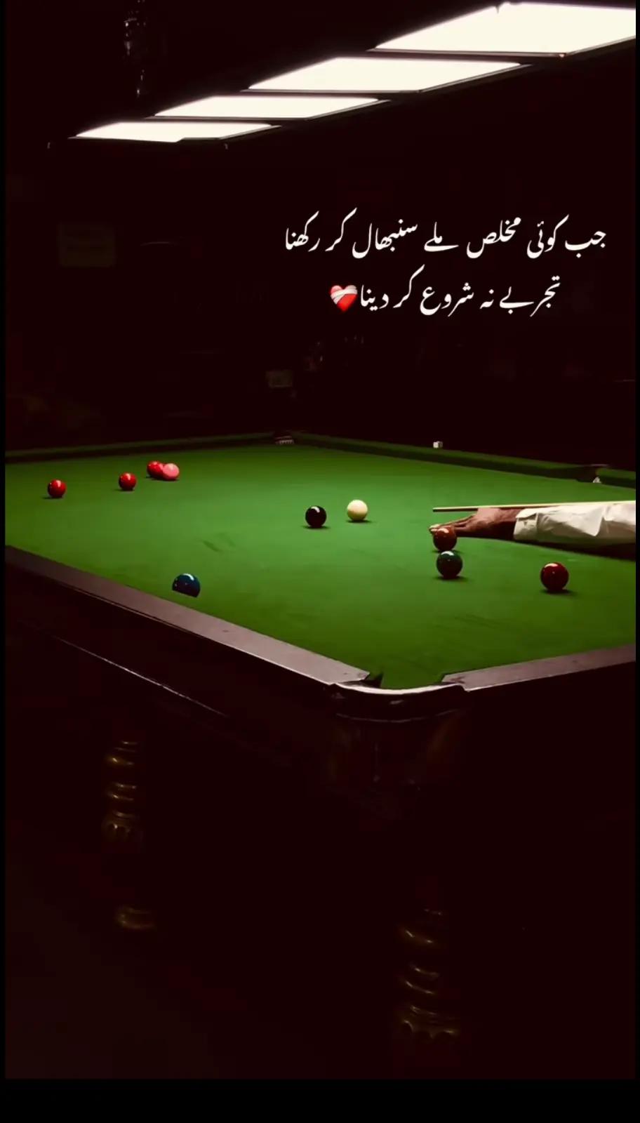 @مکمل تباہ۔۔❤️🩹
