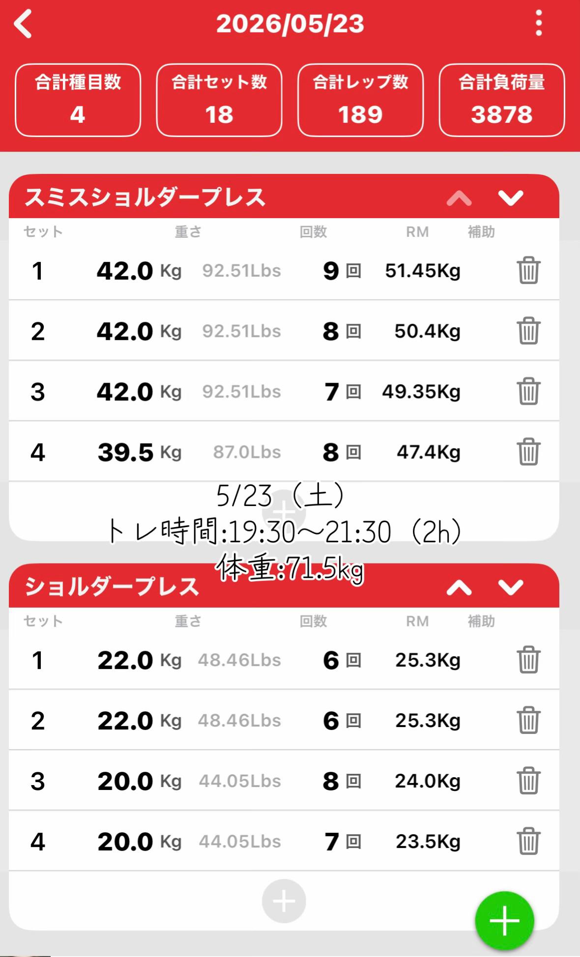 @ハイT大学生