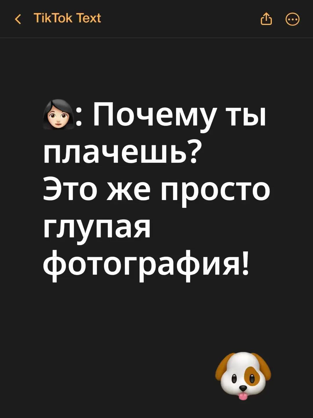 @Fan_Moti_Safonova💚🖤_