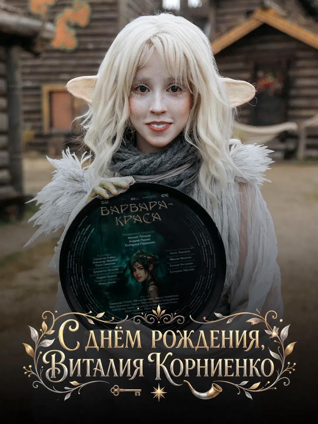 @Александр