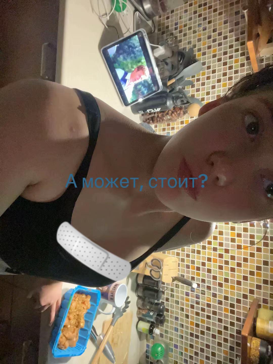 @Аляска
