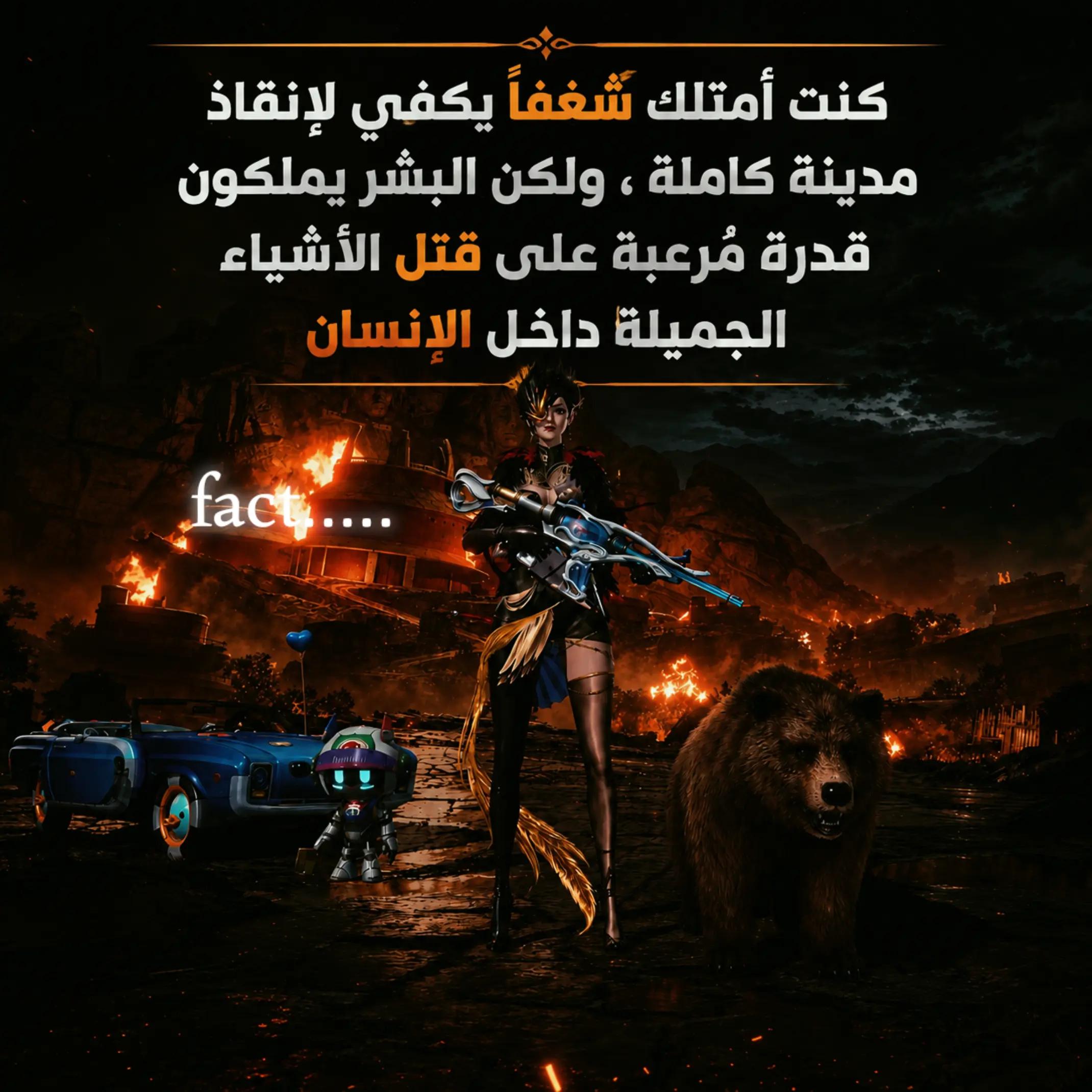 @(اولي بكالوريا 📌📚))ُٓHoudaًُ