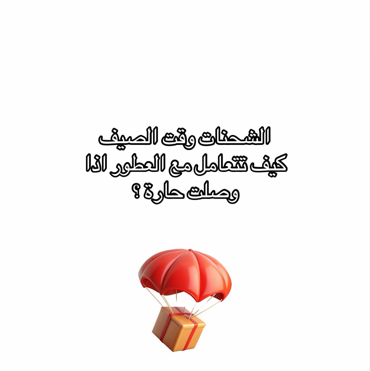 @مقرن الحربي 🫧