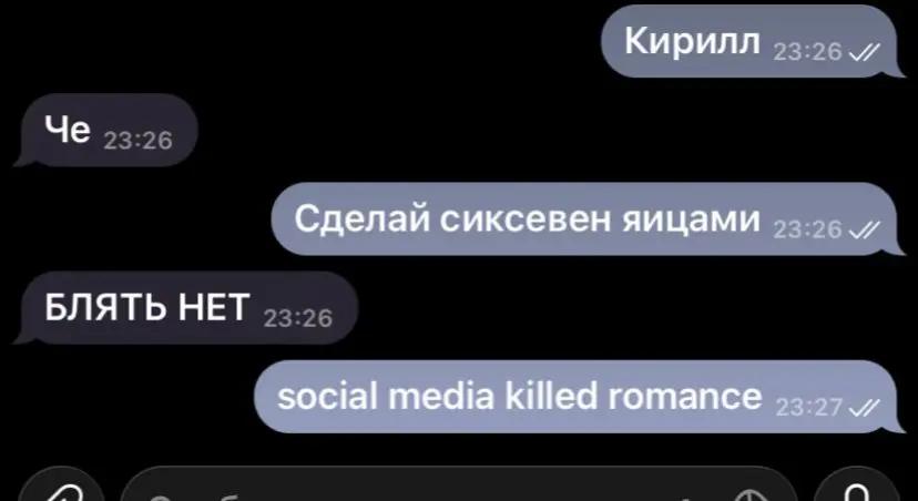 @чекушка✌🏻