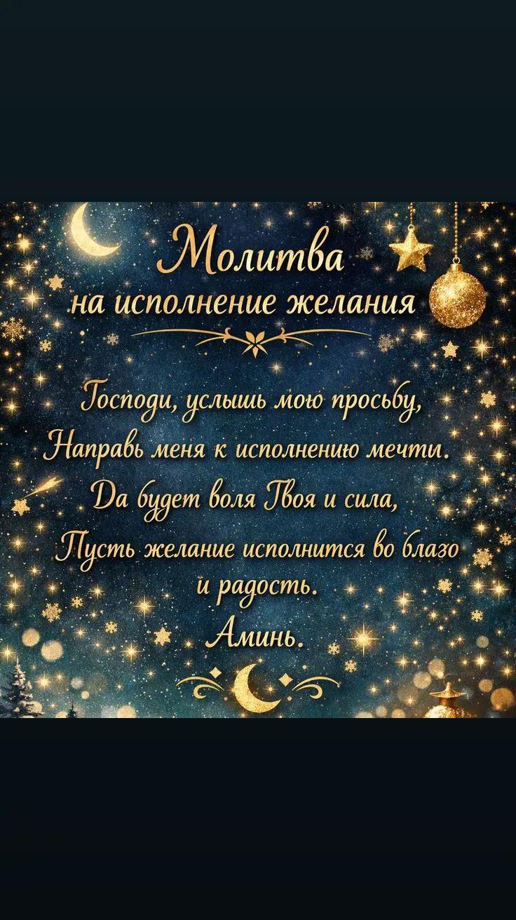 @Добро✨Магия
