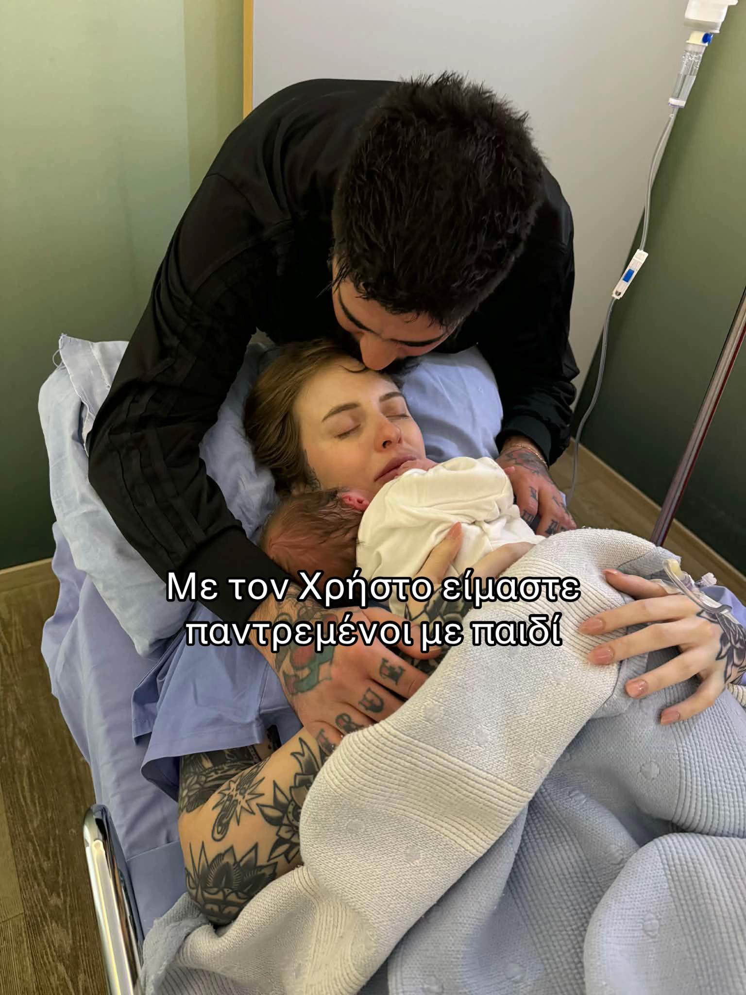 @&Mu;&iota;&alpha;&omicron;&upsilon; &rho;&epsilon;&epsilon;&epsilon;&epsilon;
