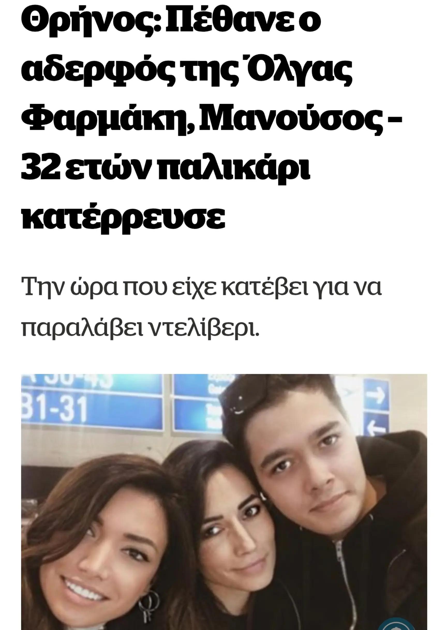 @eurokoumparos